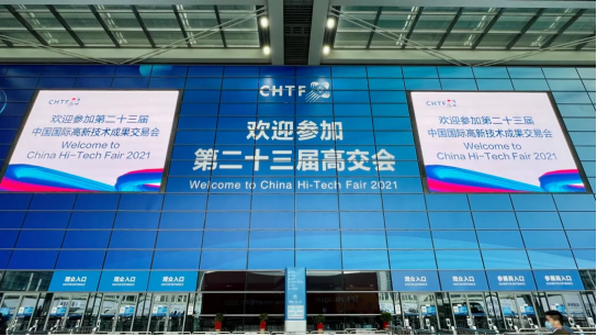 九游网页版·网站入口-九游online(中国)智慧安全用电产品亮相第二十三届高交会
