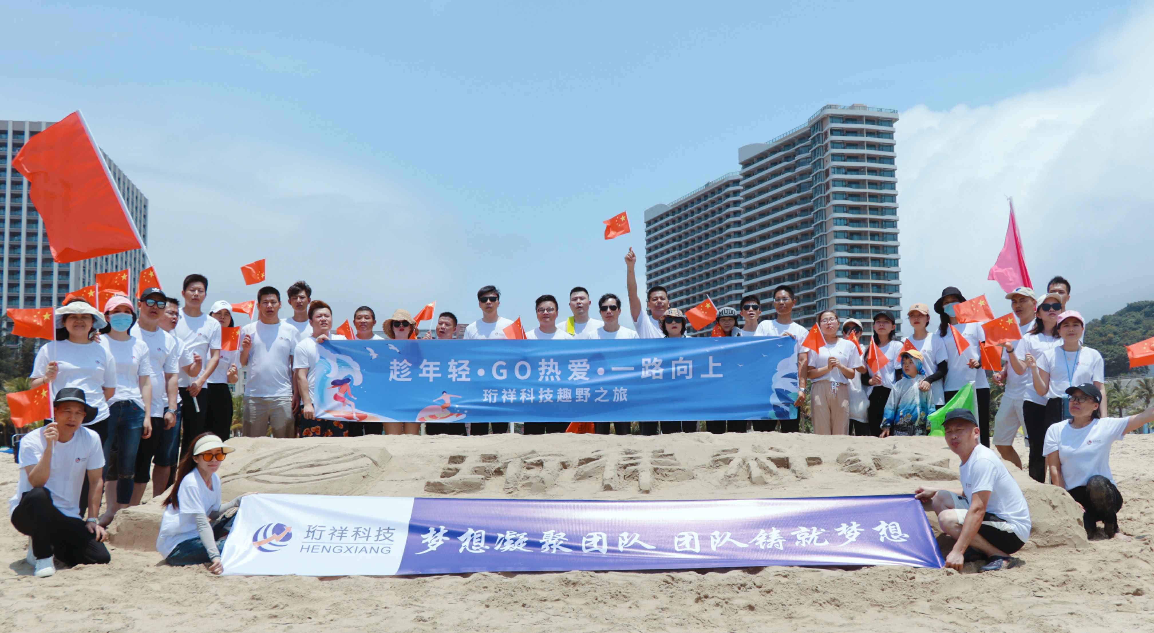 团建回顾-九游网页版·网站入口-九游online(中国)2022年度趣野之旅圆满结束